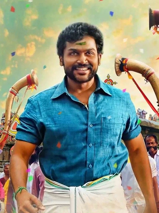 Prime Video: Komban (English Subtitled)